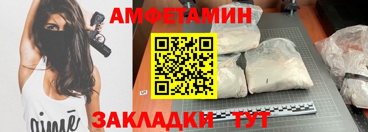 АМФ 98% Бугуруслан