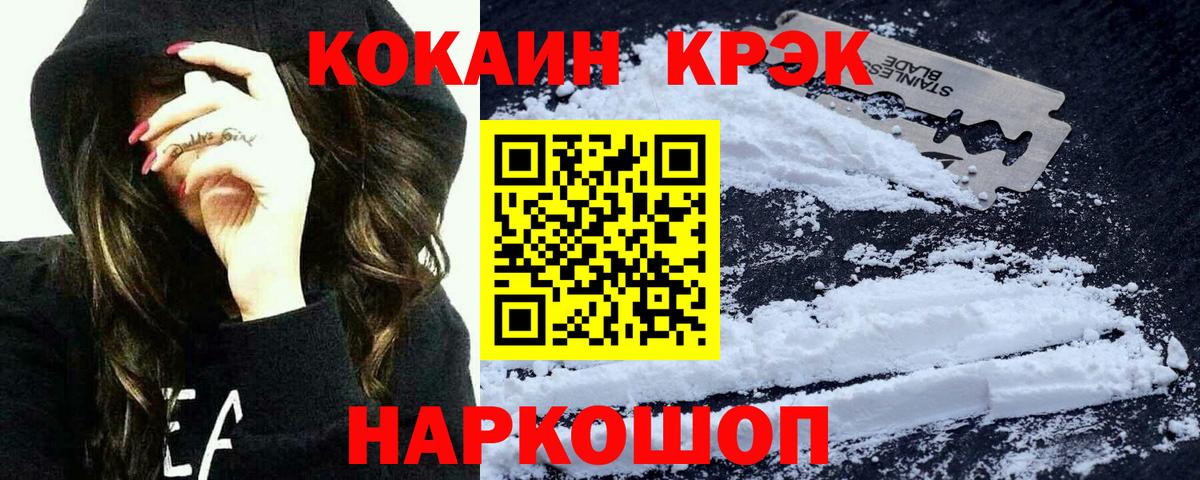 КОКАИН 98% Бугуруслан