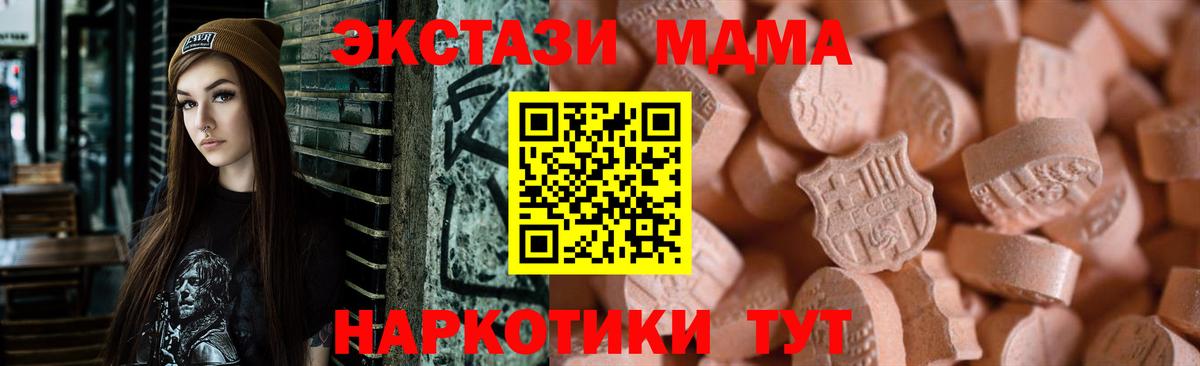 Ecstasy DUBAI Бугуруслан