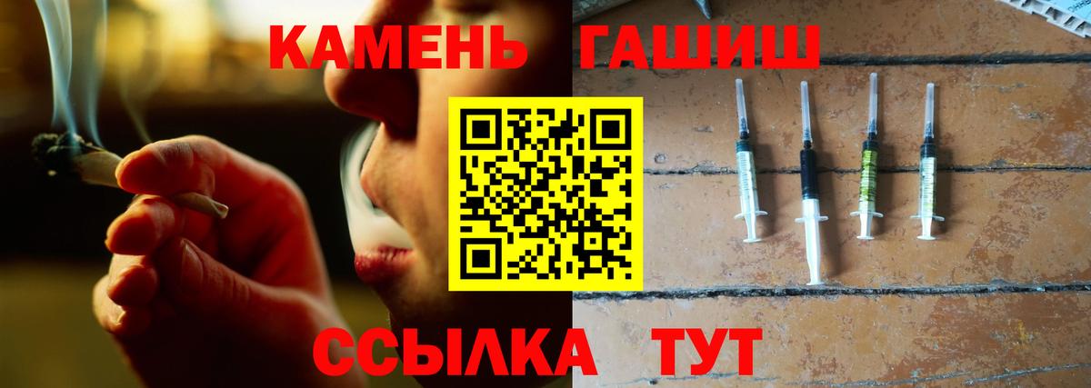 купить наркотики цена  ГАШИШ Изолятор  Вход с VPN  Бугуруслан  ГАШ 