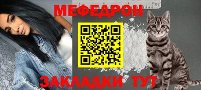 бутират Конаково