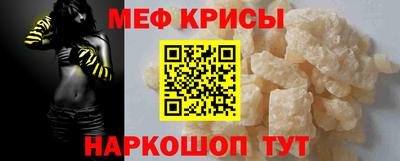 бутират Конаково