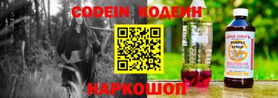 крисы Комсомольск-на-Амуре