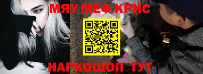 бутират Конаково