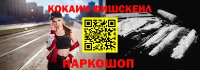 бутират Конаково