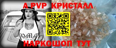 бутират Конаково