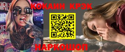 бутират Конаково