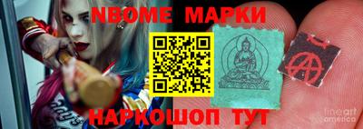 крисы Комсомольск-на-Амуре