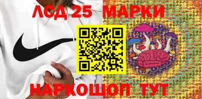 крисы Комсомольск-на-Амуре
