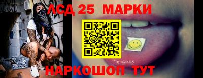 бутират Конаково