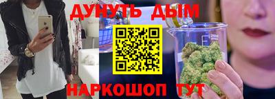 крисы Комсомольск-на-Амуре