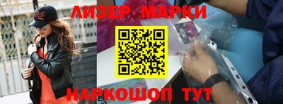 бутират Конаково