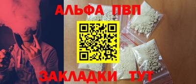крисы Комсомольск-на-Амуре