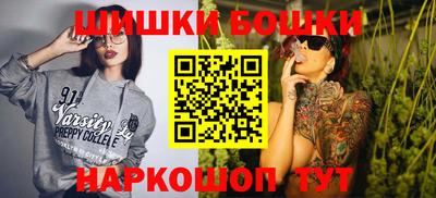 бутират Конаково