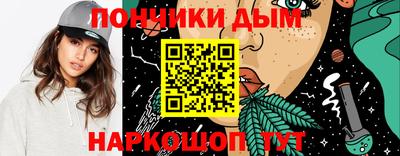 крисы Комсомольск-на-Амуре