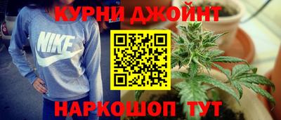 бутират Конаково