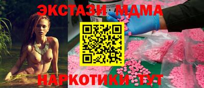 бутират Конаково