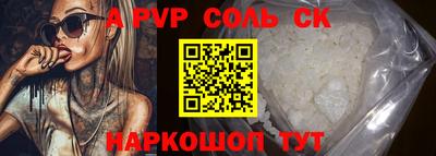 бутират Конаково