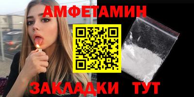 бутират Конаково
