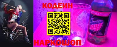 бутират Конаково