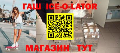 крисы Комсомольск-на-Амуре