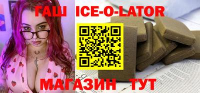 крисы Комсомольск-на-Амуре