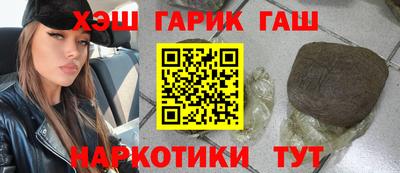 бутират Конаково