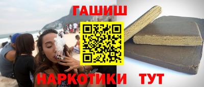 крисы Комсомольск-на-Амуре