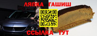 бутират Конаково
