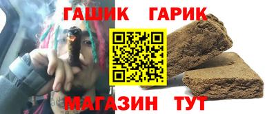 крисы Комсомольск-на-Амуре