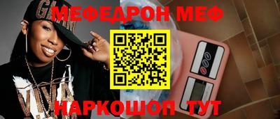 бутират Конаково