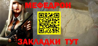 крисы Комсомольск-на-Амуре