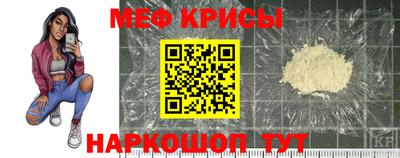 крисы Комсомольск-на-Амуре