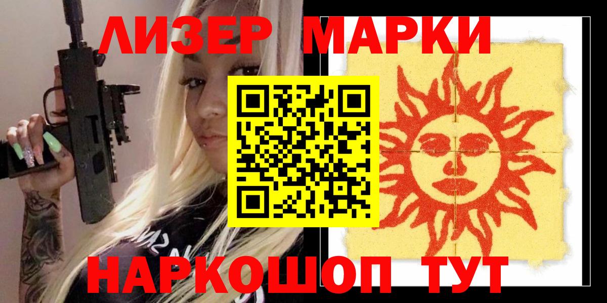 Лсд 25 экстази ecstasy  Вход с VPN  Бугуруслан  ЛСД экстази кислота 