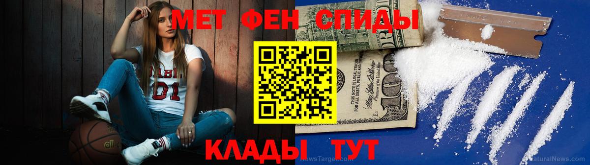 МЕТАМФЕТАМИН мет  МЕТАМФЕТАМИН мет  Вход с VPN  Бугуруслан 