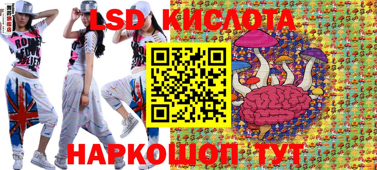Бугуруслан  Марки 25I-NBOMe 1500мкг  Марки 25I-NBOMe  Вход с VPN 