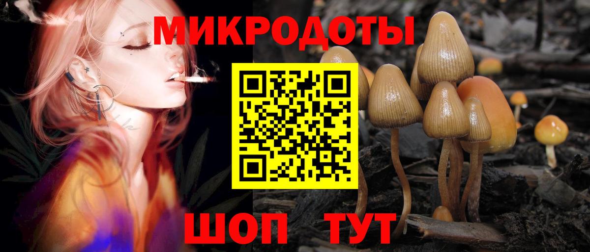 даркнет сайт  Галлюциногенные грибы Cubensis  Вход с VPN  Бугуруслан 