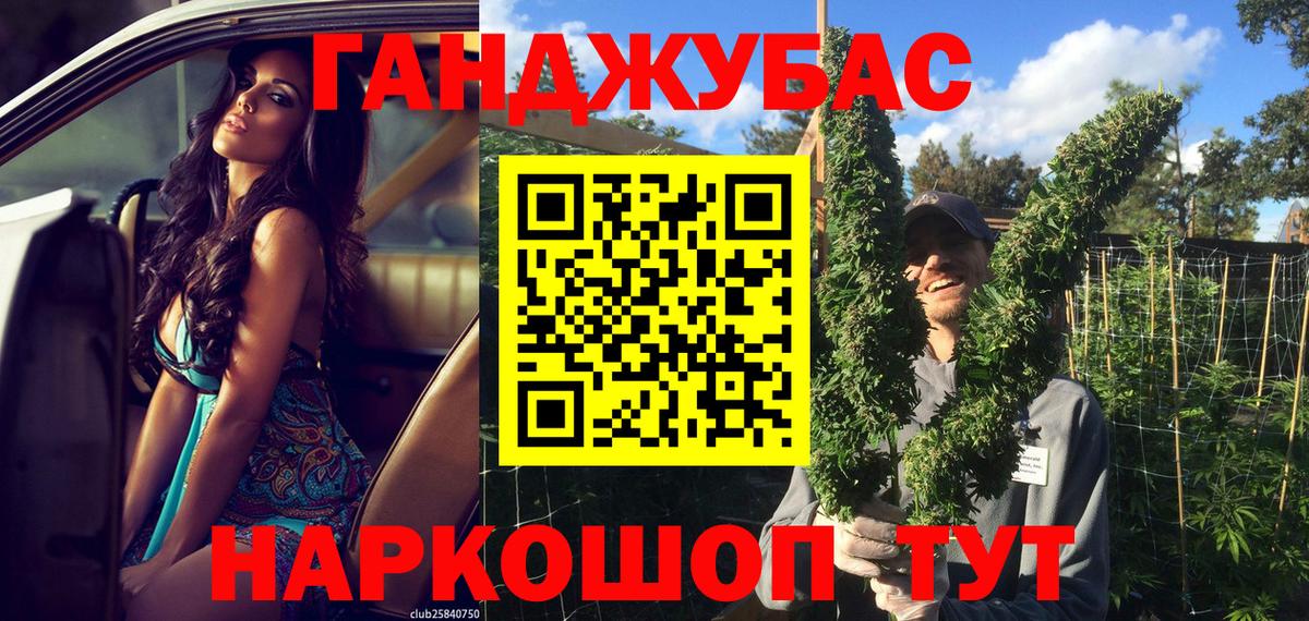 Бошки марихуана THC 21% Бугуруслан
